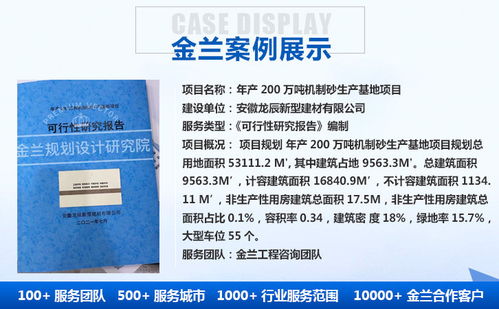 2022年度 山東省濟寧能做投資計劃書公司