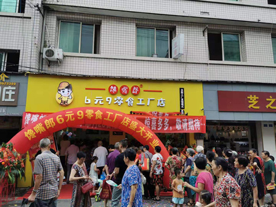 饞嘴郎木蘭零食加盟店開業太火爆,單日營業額猛破3萬元