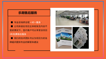 玉溪本地專業(yè)項目計劃書與投資策劃服務 助力企業(yè)精準布局與高效發(fā)展