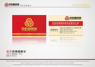 投資公司VI設(shè)計(jì) 如何通過視覺系統(tǒng)提升品牌策劃價值