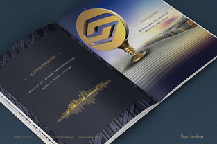 《以視覺敘事，鑄投資遠見 銘潤集團地產(chǎn)投資策劃畫冊設(shè)計案例解析》